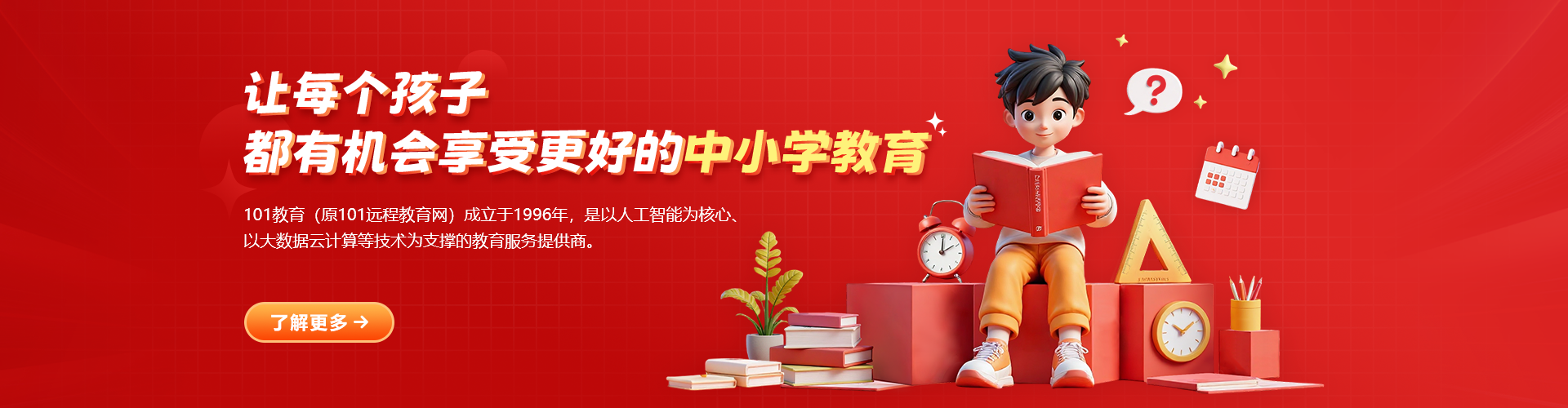 轮播图1