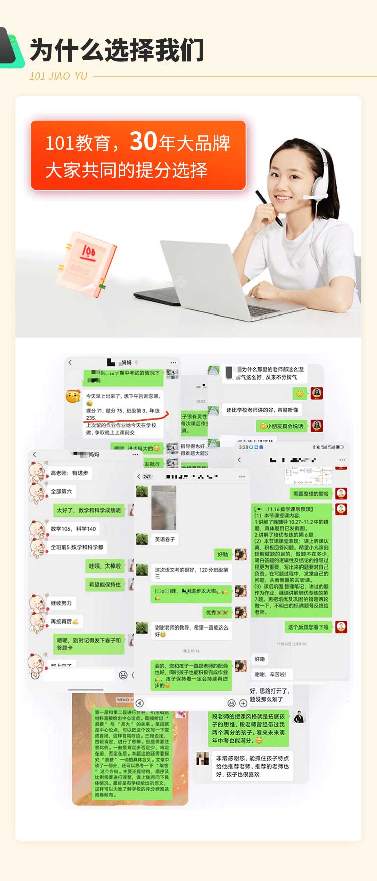 期末锦鲤急救包，高一数理双杀计划