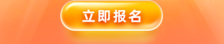 期末锦鲤急救包，高一数理双杀计划