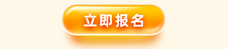 期末锦鲤急救包，高一数理双杀计划
