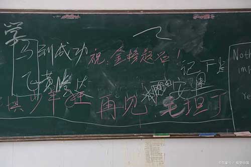 教师常用的教学方法集锦
