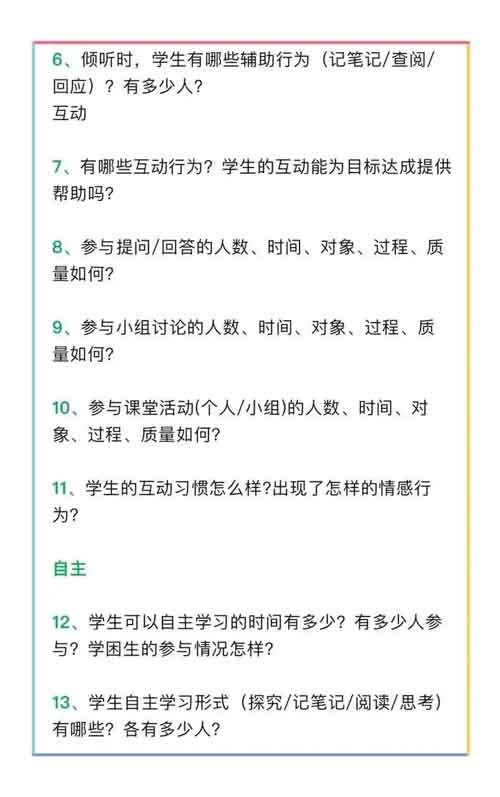 中国十条地理分界线