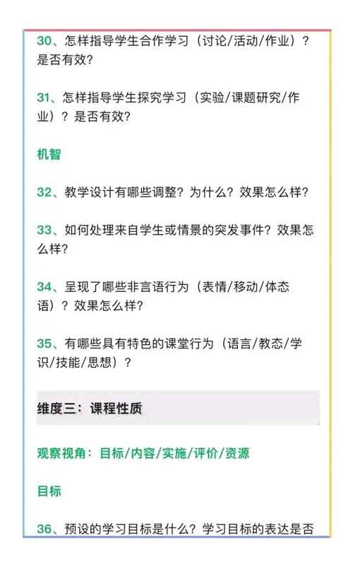 中国十条地理分界线
