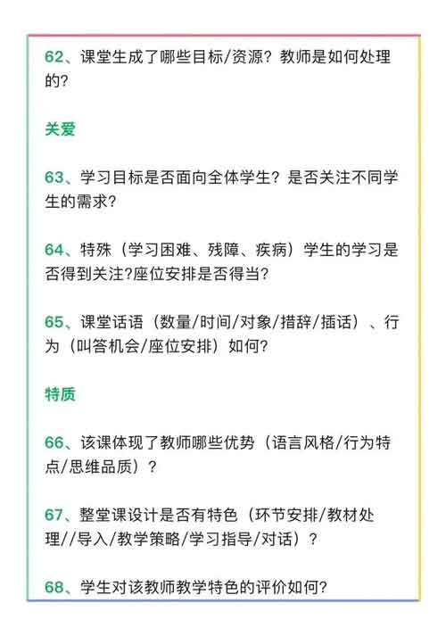 中国十条地理分界线