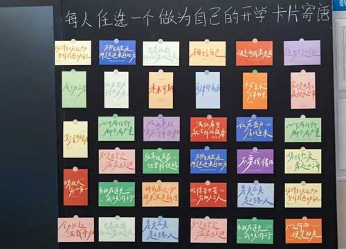 仪式感拉满的开学活动创意，让学生爱上整个学期