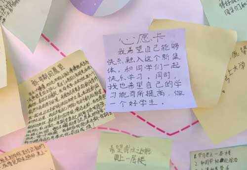 仪式感拉满的开学活动创意，让学生爱上整个学期
