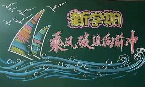 仪式感拉满的开学活动创意，让学生爱上整个学期