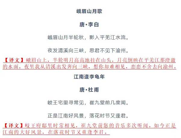 小升初语文必看！暑假搞定七年级上册语文必背课文内容+课文背诵闯关表！