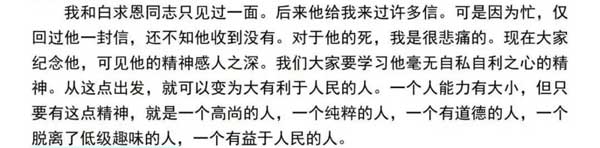 小升初语文必看！暑假搞定七年级上册语文必背课文内容+课文背诵闯关表！