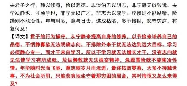 小升初语文必看！暑假搞定七年级上册语文必背课文内容+课文背诵闯关表！