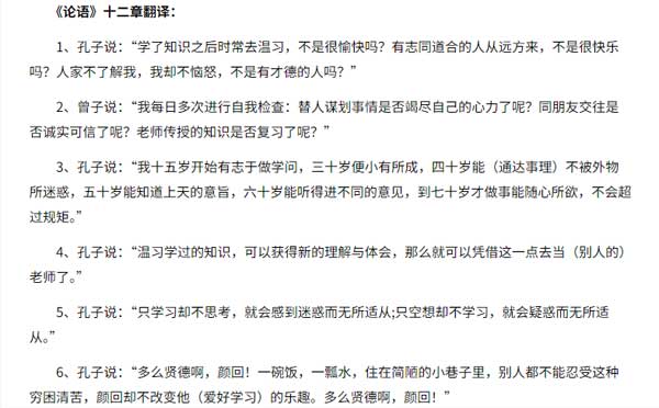 小升初语文必看！暑假搞定七年级上册语文必背课文内容+课文背诵闯关表！