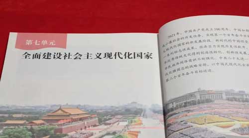 新学期，三科统编教材有新变化