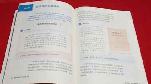 新学期，三科统编教材有新变化
