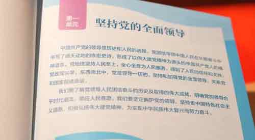 新学期，三科统编教材有新变化