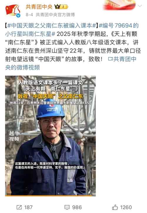 新学期，三科统编教材有新变化