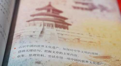 新学期，三科统编教材有新变化