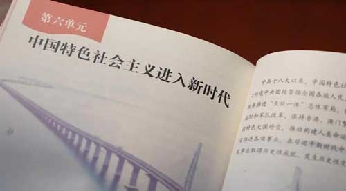 新学期，三科统编教材有新变化
