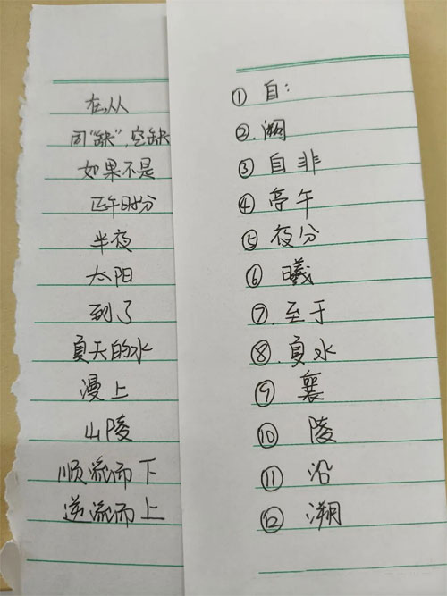 一份默写单教你高效背诵文言文注释和翻译