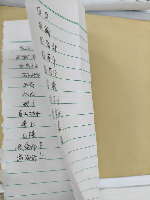 一份默写单教你高效背诵文言文注释和翻译