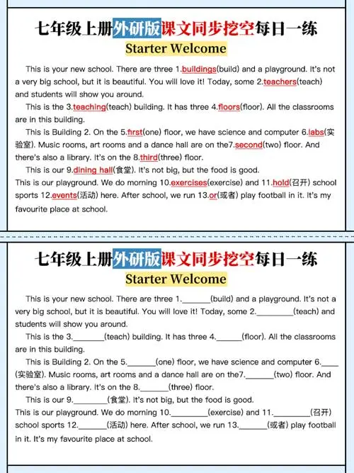 ​期中考后破局：初一英语用对方法让孩子快速逆袭！