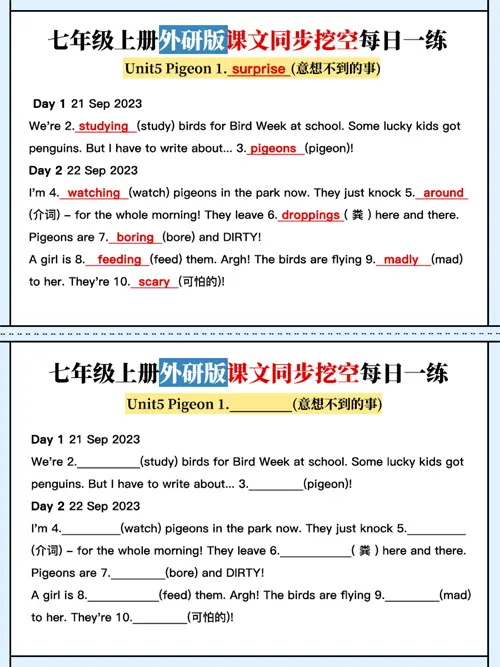 ​期中考后破局：初一英语用对方法让孩子快速逆袭！