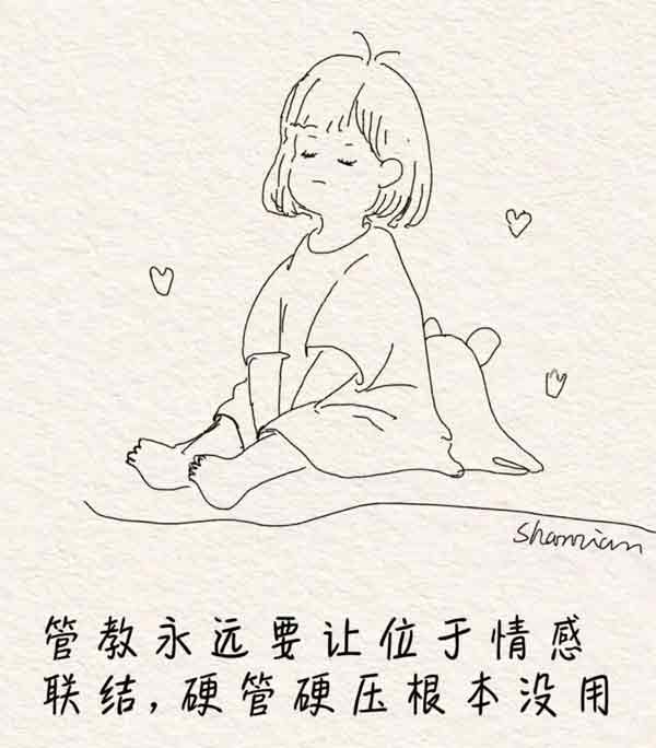 孩子一生唯一的“黄金九年”,很多父母都后悔太晚看到