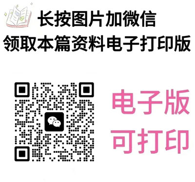 九年级物理：常考电路图作图方法大全，考点都在这里了！